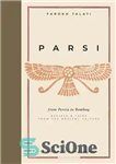 دانلود کتاب Parsi: From Persia to Bombay: Recipes & Tales from the Ancient Culture – پارسی: از ایران تا بمبئی:...