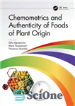 دانلود کتاب Chemometrics and Authenticity of Foods of Plant Origin – شیمی سنجی و اصالت غذاهای با منشاء گیاهی