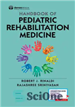 دانلود کتاب Handbook of Pediatric Rehabilitation Medicine – کتابچه راهنمای پزشکی توانبخشی کودکان