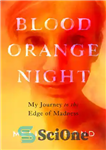 دانلود کتاب Blood Orange Night: My Journey to the Edge of Madness – شب نارنجی خونی: سفر من به لبه...