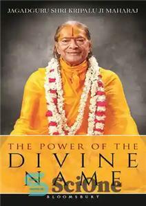 دانلود کتاب The Power of The Divine Name – قدرت اسم الهی
