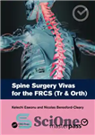 دانلود کتاب Spine Surgery Vivas for the FRCS (Tr & Orth) – Spine Surgery Vivas for FRCS (Tr & Orth)