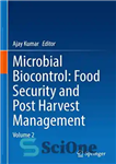 دانلود کتاب Microbial Biocontrol: Food Security and Post Harvest Management: Volume 2 – بیوکنترل میکروبی: امنیت غذایی و مدیریت پس...