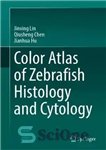 دانلود کتاب Color Atlas of Zebrafish Histology and Cytology – اطلس رنگی بافت شناسی و سیتولوژی گورخرماهی