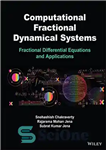 دانلود کتاب Computational Fractional Dynamical Systems: Fractional Differential Equations and Applications – سیستم های دینامیکی کسری محاسباتی: معادلات دیفرانسیل کسری...