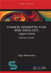 قیمت و خرید دانلود کتاب Chinese Animated Film and Ideology, 1940s1970s ...