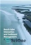 دانلود کتاب Beach-Inlet Interaction and Sediment Management – تعامل ساحل- ورودی و مدیریت رسوب