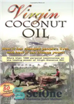 دانلود کتاب VCO Extra Virgin Coconut Oil: How It Has Changed People’s Lives, and How It Can Change Yours! –...