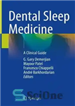 دانلود کتاب Dental Sleep Medicine: A Clinical Guide – پزشکی خواب دندان: راهنمای بالینی