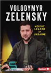 دانلود کتاب Volodymyr Zelensky: Heroic Leader of Ukraine (Gateway Biographies) – ولودیمیر زلنسکی: رهبر قهرمان اوکراین (بیوگرافی دروازه)