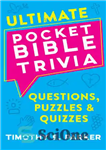 دانلود کتاب Ultimate Pocket Bible Trivia: Questions, Puzzles & Quizzes – نکات مهم کتاب مقدس جیبی: سوالات، پازل ها و...