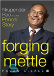 دانلود کتاب Forging Mettle: Nrupender Rao and the Pennar Story – Forging Mettle: Nrupender Rao and the Pennar Story