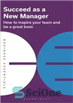 دانلود کتاب Succeed as a New Manager: How to inspire your team and be a great boss – به عنوان...