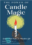 دانلود کتاب The Power of Candle Magic: Spells and Rituals for an Abundant Life – قدرت جادوی شمع: طلسم ها...