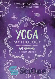 دانلود کتاب Yoga Mythology 64 Asanas and Their Stories – اسطوره یوگا 64 آساناها و داستان های آنها