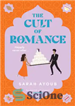 دانلود کتاب The Cult of Romance – فرقه عاشقانه