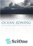 دانلود کتاب Ocean Zoning: Making Marine Management More Effective – منطقه بندی اقیانوس: موثرتر کردن مدیریت دریایی