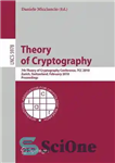 دانلود کتاب Theory of Cryptography: 7th Theory of Cryptography Conference, TCC 2010, Zurich, Switzerland, February 9-11, 2010. Proceedings – نظریه...