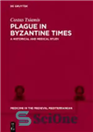 دانلود کتاب Plague in Byzantine Times: A Historical and Medical Study – طاعون در دوران بیزانس: یک مطالعه تاریخی و...