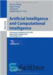 دانلود کتاب Artificial Intelligence and Computational Intelligence: International Conference, AICI 2010, Sanya, China, October 23-24, 2010, Proceedings, Part II –...