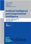دانلود کتاب Artificial Intelligence and Computational Intelligence: International Conference, AICI 2010, Sanya, China, October 23-24, 2010, Proceedings, Part I –...