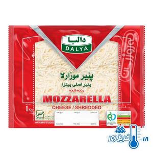 پنیر موزارلا رنده شده پرچرب دالیا مقدار 1000 گرم Dalya Shredded Mozzarella Full Fat Cheese gr 