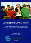 دانلود کتاب Developing chess talent : [creating a chess culture by coaching, training, organization and communication] – پرورش استعداد شطرنج:...