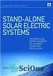 دانلود کتاب Stand-alone solar electric systems : the Earthscan expert handbook for planning, design and installation – سیستم های الکتریکی...