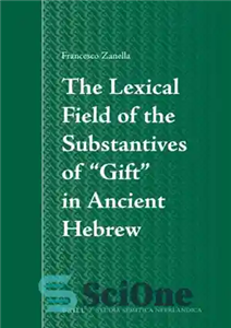 دانلود کتاب The Lexical Field of the Substantives of £Gift¥ in Ancient Hebrew – حوزه لغوی مفاهیم £Gift¥ در عبری...