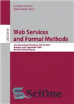 دانلود کتاب Web Services and Formal Methods: 6th International Workshop, WS-FM 2009, Bologna, Italy, September 4-5, 2009, Revised Selected Papers...