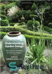 دانلود کتاب Understanding garden design: the complete handbook for aspiring designers – درک طراحی باغ: کتاب راهنمای کامل برای طراحان...