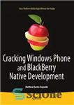 دانلود کتاب Cracking Windows Phone, BlackBerry Native Devel. – کرک ویندوز فون، بلک بری بومی Devel.