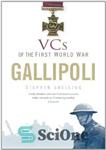 دانلود کتاب VCs of the First World War: Gallipoli – VCهای جنگ جهانی اول: گالیپولی