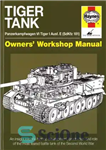 دانلود کتاب Tiger tank : Panzerkampfwagen VI Tiger I Ausf. E (SdKfz 181) : owner’s workshop manual – تانک ببر...