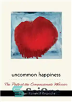 دانلود کتاب Uncommon Happiness: The Path of the Compassionate Warrior – شادی غیر معمول: مسیر جنگجوی مهربان