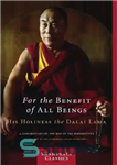 دانلود کتاب For the Benefit of All Beings: A Commentary on the Way of the Bodhisattva – به نفع همه...