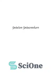 دانلود کتاب Gateless Gatecrashers: 21 Ordinary Peopleª 21 Extraordinary Awakenings – دروازه‌بازان بدون دروازه: 21 انسان معمولی 21 بیداری فوق‌العاده