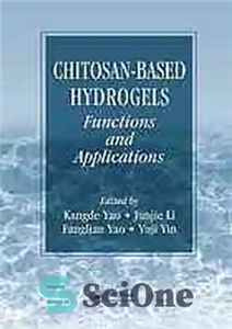 دانلود کتاب Chitosan-based hydrogels : functions and applications – هیدروژل های مبتنی بر کیتوزان: عملکردها و کاربردها