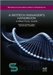 دانلود کتاب A biotech managers handbook: A practical guide – کتاب راهنمای مدیران بیوتکنولوژی: راهنمای عملی