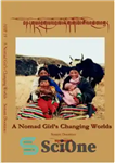 دانلود کتاب ASIAN HIGHLANDS PERSPECTIVES Volume 19: A Nomad Girl’s Changing Worlds – دورنمای ارتفاعات آسیایی جلد 19: جهان های...