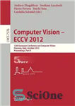 دانلود کتاب Computer Vision ECCV 2012: 12th European Conference on Computer Vision, Florence, Italy, October 7-13, 2012, Proceedings, Part V...