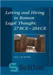 دانلود کتاب Letting and Hiring in Roman Legal Thought: 27 BCE – 284 CE – اجاره و استخدام در اندیشه...