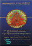 دانلود کتاب Heart Essence of the Khandro: Instructions on Bonpo Dzogchen: Thirty Signs and Meanings from Women Lineage-Holders – جوهر...