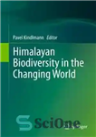 دانلود کتاب Himalayan biodiversity in the changing world – تنوع زیستی هیمالیا در جهان در حال تغییر