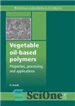 دانلود کتاب Vegetable oil-based polymers: Properties, processing and applications – پلیمرهای مبتنی بر روغن نباتی: خواص، پردازش و کاربردها