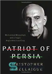 دانلود کتاب Patriot of Persia: Muhammad Mossadegh and a Tragic Anglo-American Coup – میهن پرست ایرانی: محمد مصدق و کودتای...