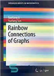دانلود کتاب Rainbow Connections of Graphs – اتصالات رنگین کمان گراف ها