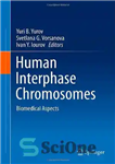 دانلود کتاب Human Interphase Chromosomes: Biomedical Aspects – کروموزوم های بین فاز انسانی: جنبه های زیست پزشکی