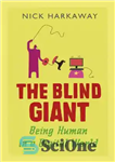 دانلود کتاب The Blind Giant: Being Human in a Digital World – غول کور: انسان بودن در دنیای دیجیتال