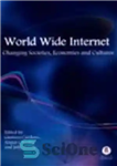 دانلود کتاب World Wide Internet: Changing Societies, Economies and Cultures – اینترنت جهانی: جوامع، اقتصاد و فرهنگ در حال تغییر